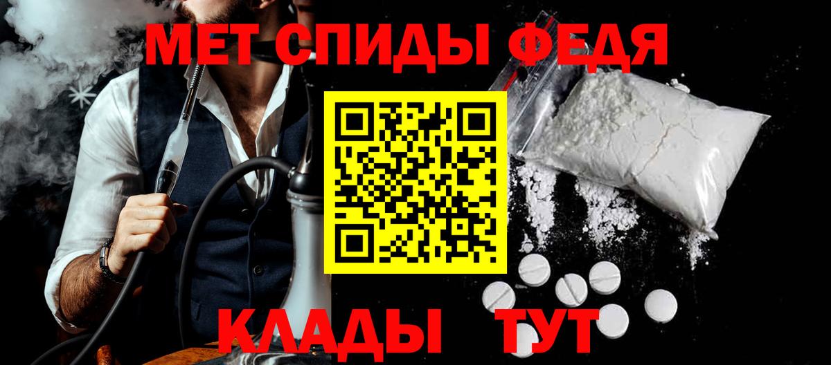Амфетамин  Вход с VPN  Набережные Челны  АМФЕТАМИН  Амфетамин VHQ 