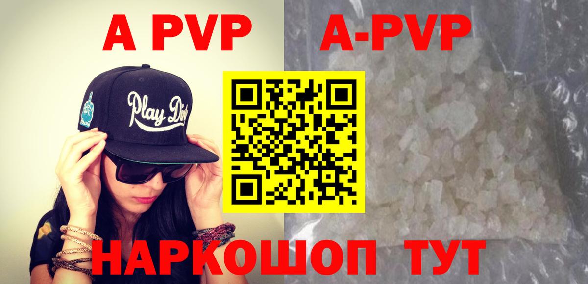 Alfa_PVP крисы CK  Alfa_PVP СК КРИС  Alfa_PVP  Набережные Челны  Вход с VPN  Alpha PVP СК 