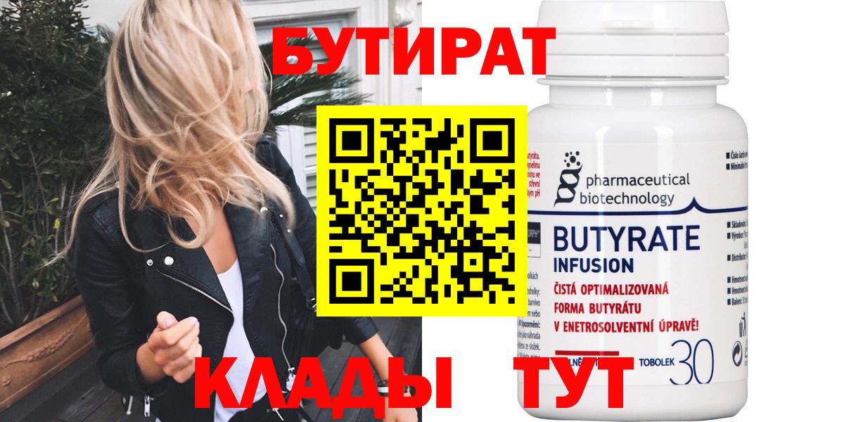 МАРИХУАНА  Вход с VPN  Набережные Челны  COCAIN  Гашиш  МЕФ   Гашиш  APVP СОЛЬ кристаллы 