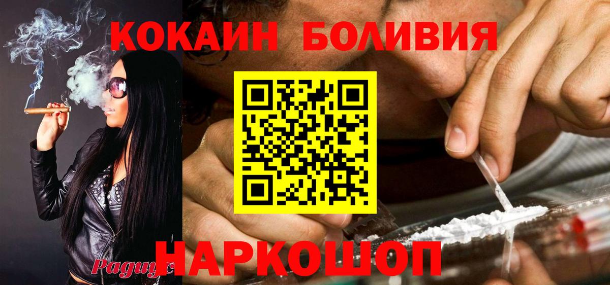Набережные Челны  Кокаин Колумбийский  Вход с VPN 