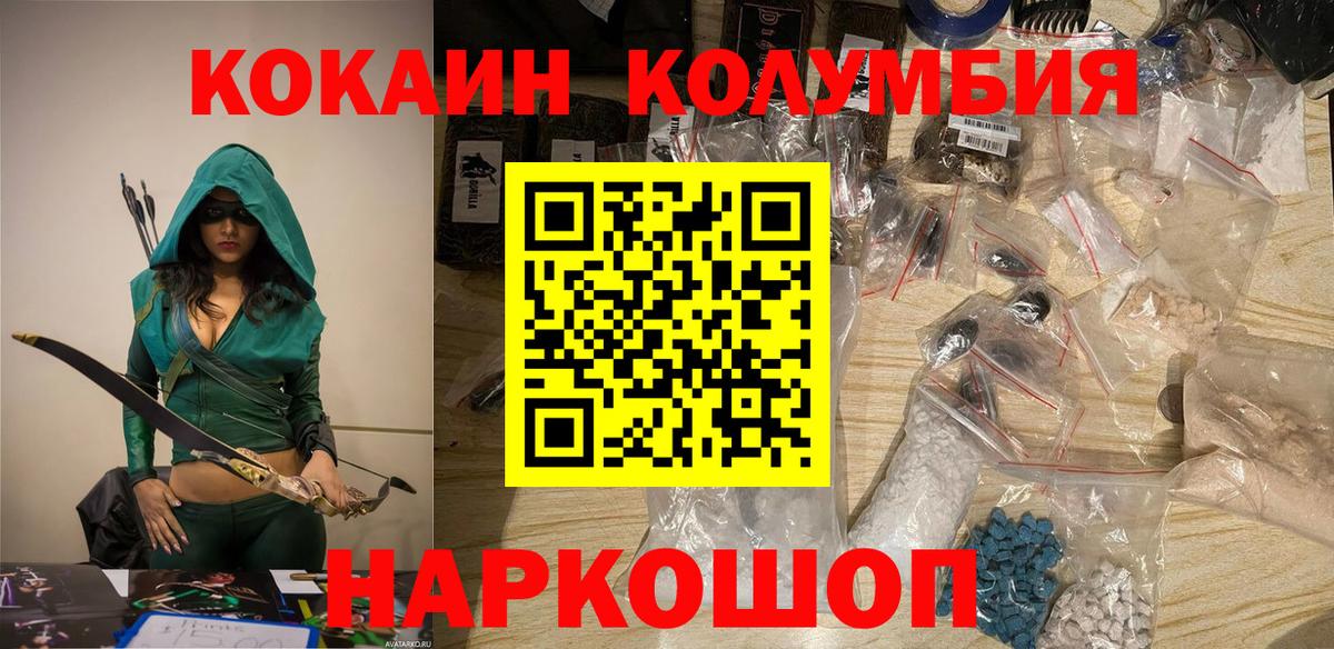 Cocaine VHQ  Набережные Челны  Кокаин Перу 