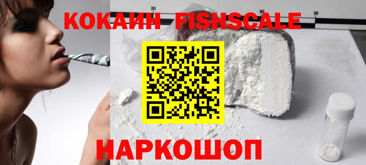 КОКАИН Эквадор Набережные Челны