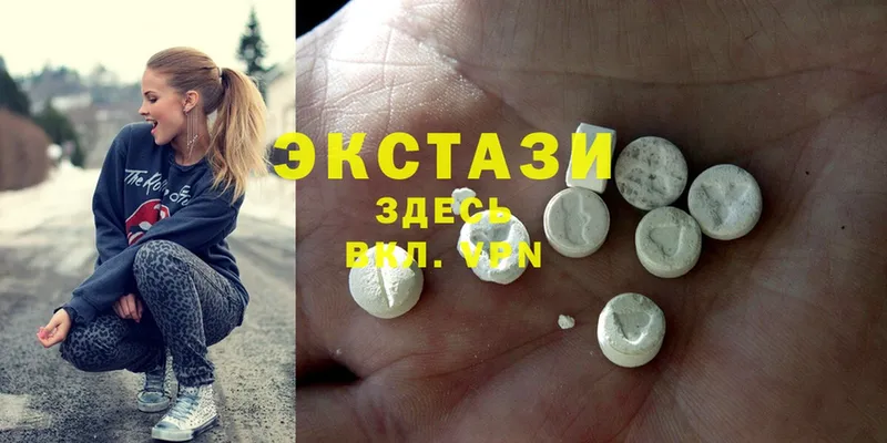 Ecstasy MDMA  купить наркотик  Набережные Челны 