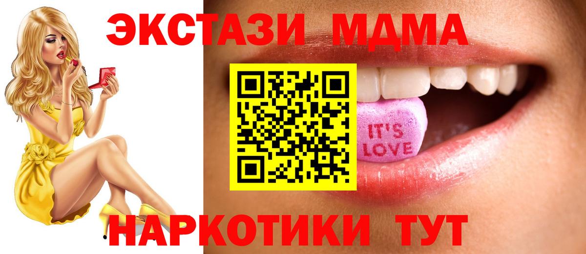ЭКСТАЗИ  Вход с VPN  kraken tor  Ecstasy бентли  Набережные Челны 