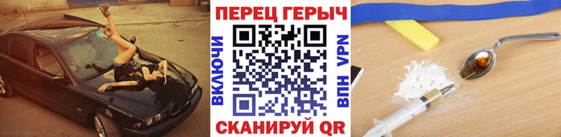 Героин герыч  кракен вход  Набережные Челны 