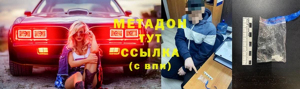 мефедрон Новокубанск