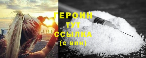 COCAINE Белокуриха