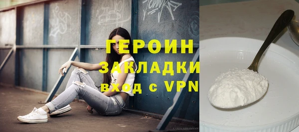 мефедрон Новокубанск
