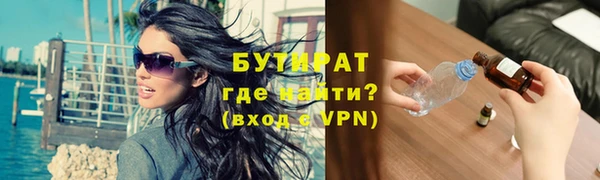 хмурый Новозыбков