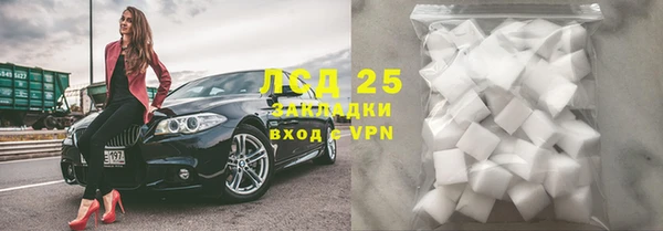 мяу мяу кристалл Новодвинск