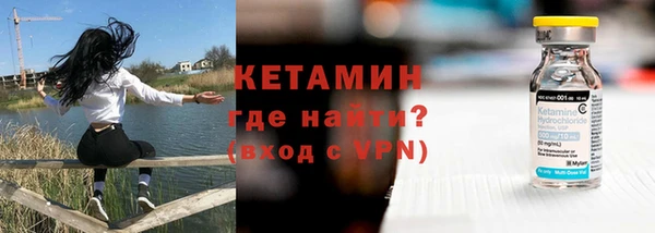 мефедрон Новокубанск