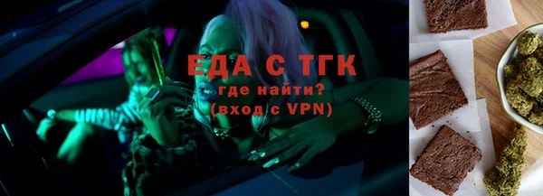 мефедрон Новокубанск