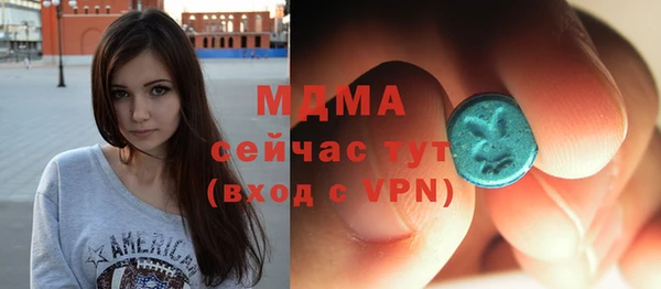 MDMA Беломорск