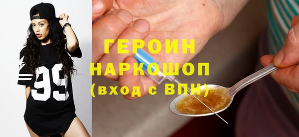мефедрон Новокубанск