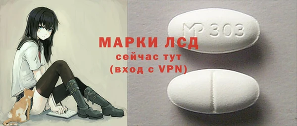 мяу мяу кристалл Новодвинск