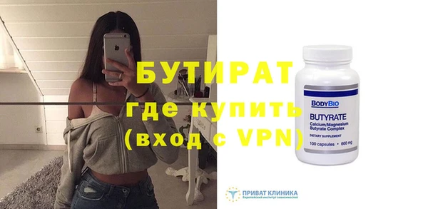 мяу мяу кристалл Новодвинск