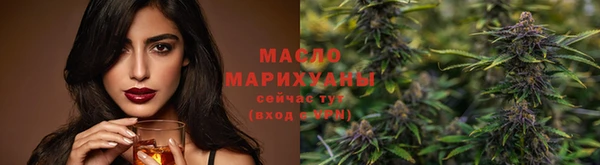 мефедрон Новокубанск