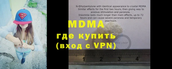 хмурый Новозыбков