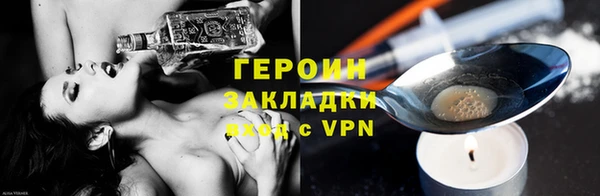 хмурый Новозыбков