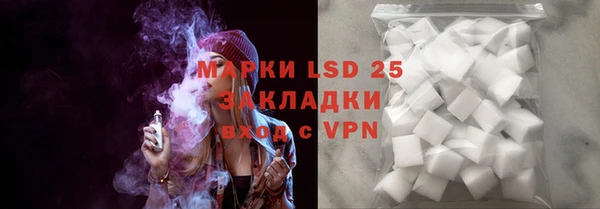 мяу мяу кристалл Новодвинск