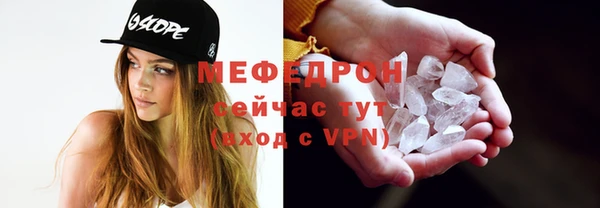 мефедрон Новокубанск