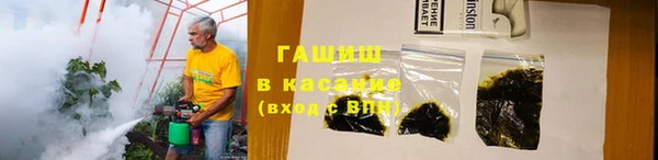 COCAINE Белокуриха