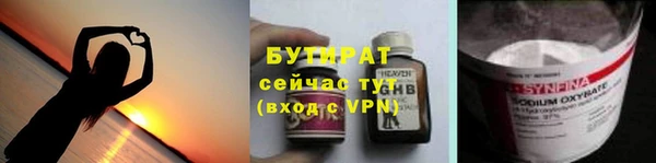 мяу мяу кристалл Новодвинск