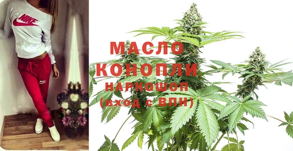 мефедрон Новокубанск