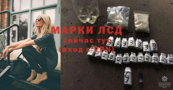мяу мяу кристалл Новодвинск