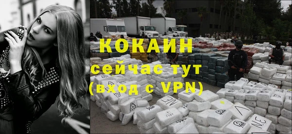 мефедрон Новокубанск