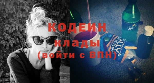 мяу мяу кристалл Новодвинск