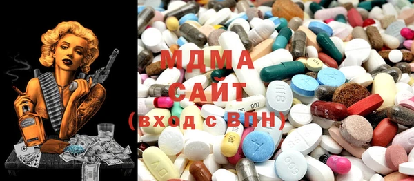 мяу мяу кристалл Новодвинск