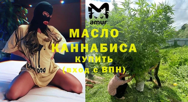 мефедрон Новокубанск