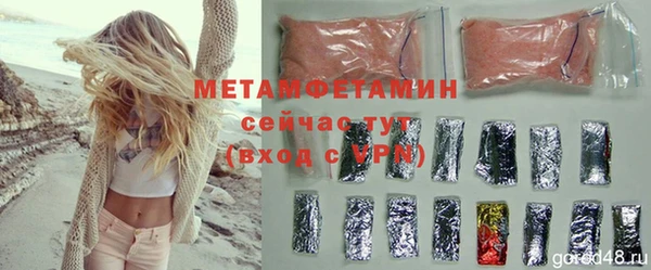 мефедрон Новокубанск