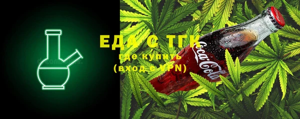 мефедрон Новокубанск
