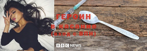 мяу мяу кристалл Новодвинск