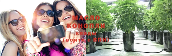 мефедрон Новокубанск