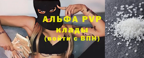 мяу мяу кристалл Новодвинск