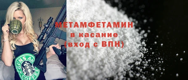 мефедрон Новокубанск