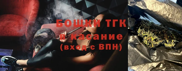 мяу мяу кристалл Новодвинск