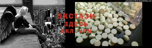 MDMA Беломорск