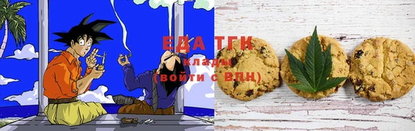 мяу мяу кристалл Новодвинск