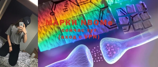 мефедрон Новокубанск