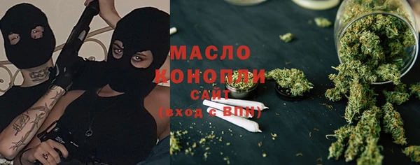 мяу мяу кристалл Новодвинск