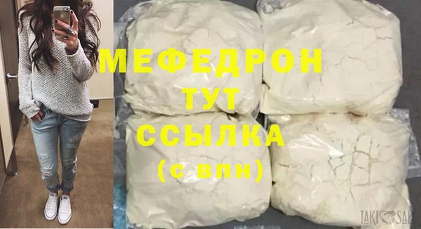 COCAINE Белокуриха