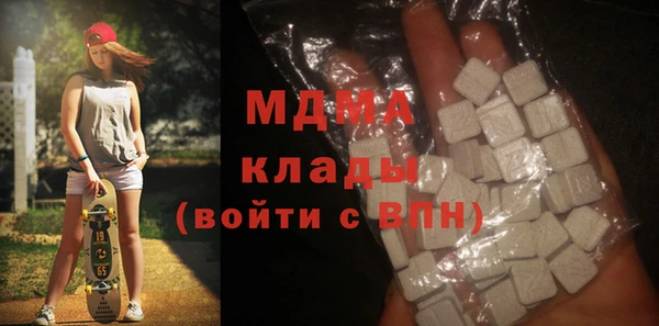 MDMA Беломорск