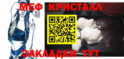 мдпв Кунгур