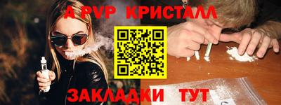 альфа пвп Кумертау