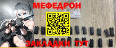 метадон Бийск