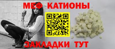 альфа пвп Кумертау